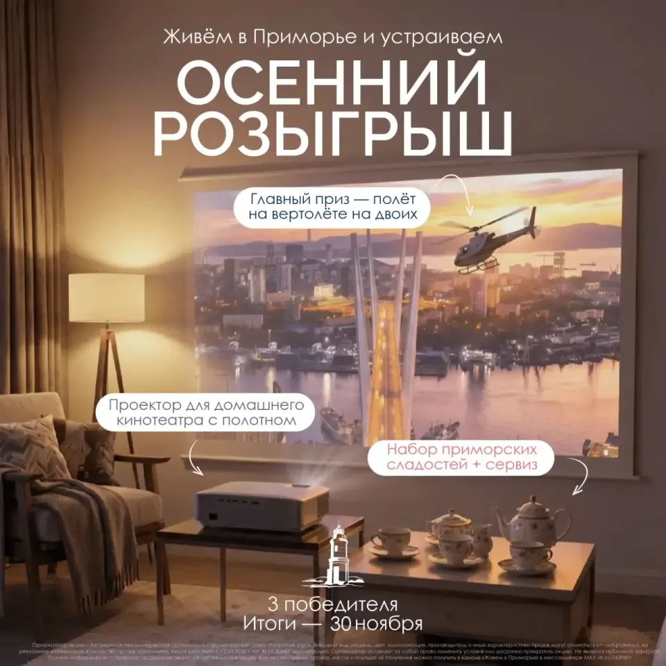 Фото из поста