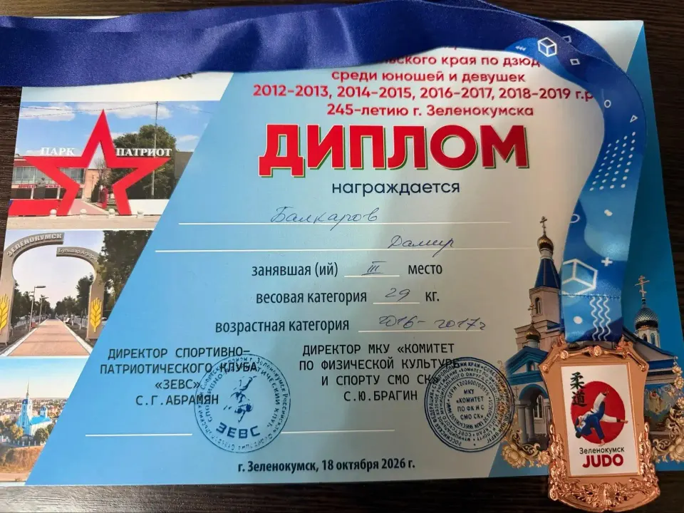 Фото из поста