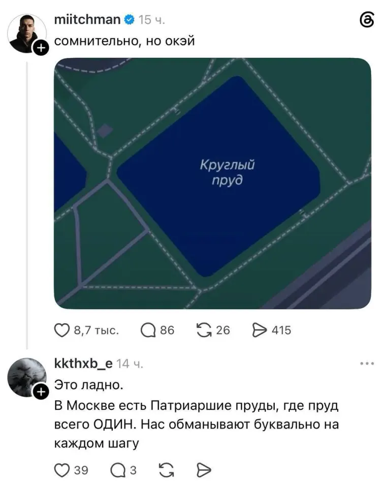 Фото из поста