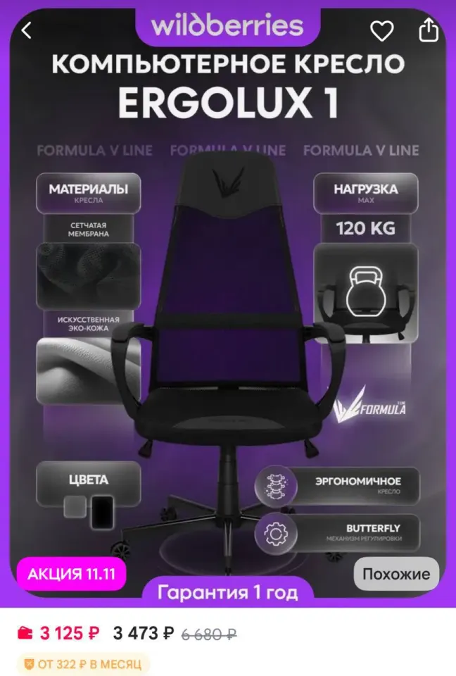 Фото из поста