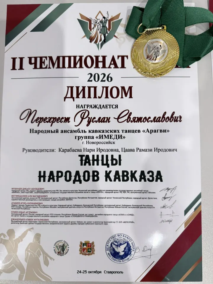 Фото из поста