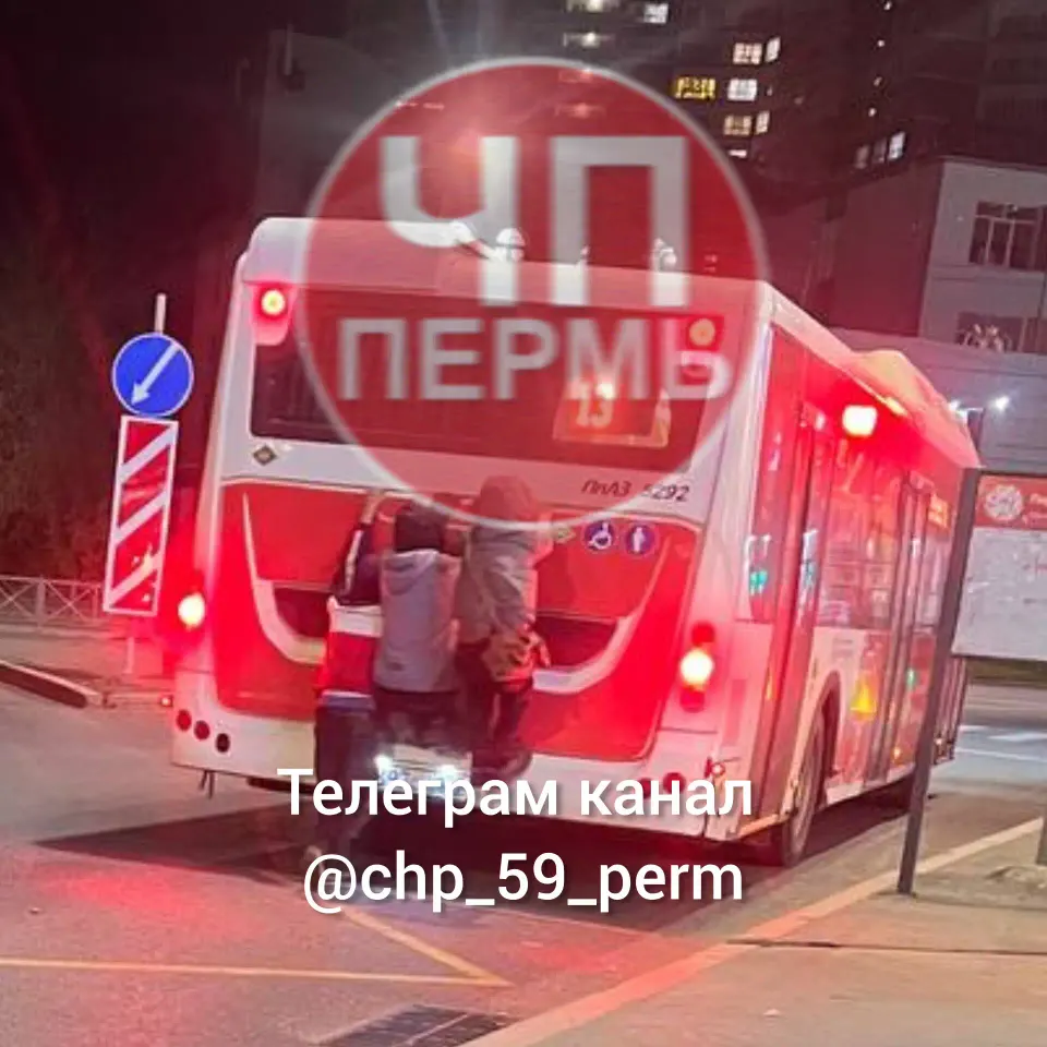 Фото из поста