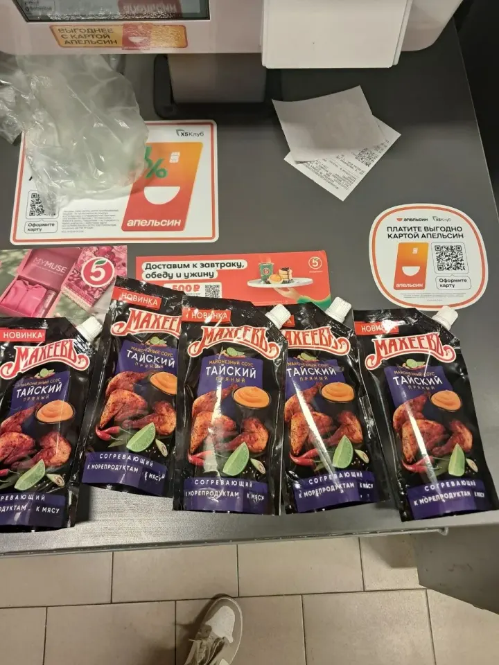 Фото из поста