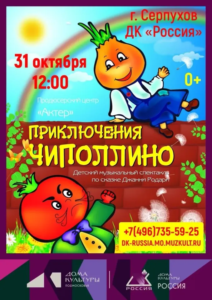 Фото из поста