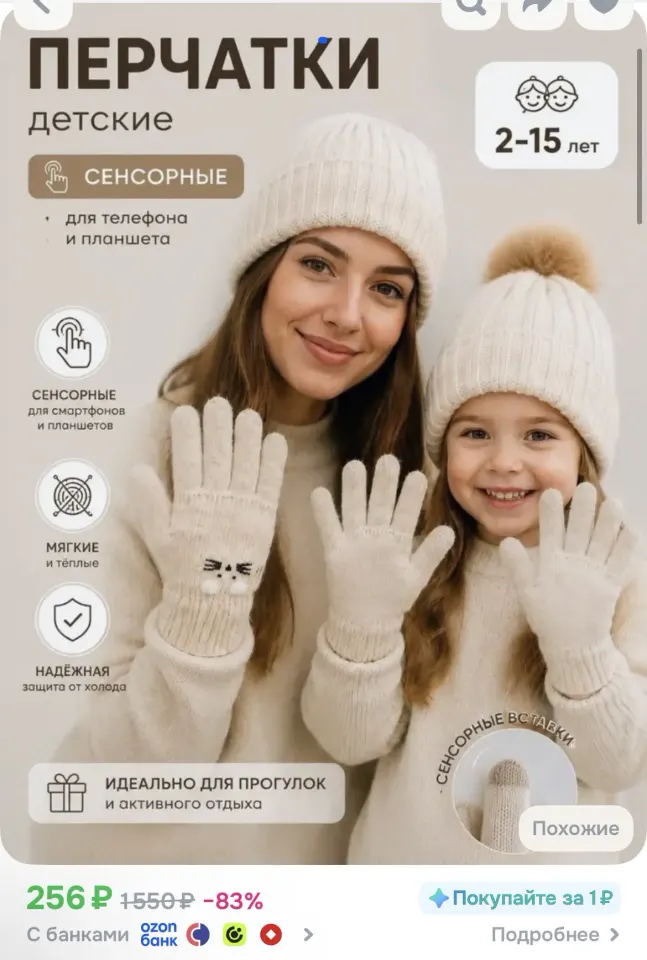 Фото из поста