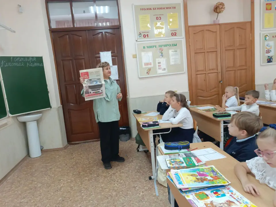 Фото из поста