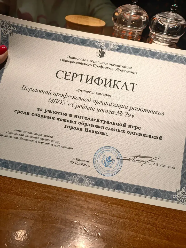 Фото из поста