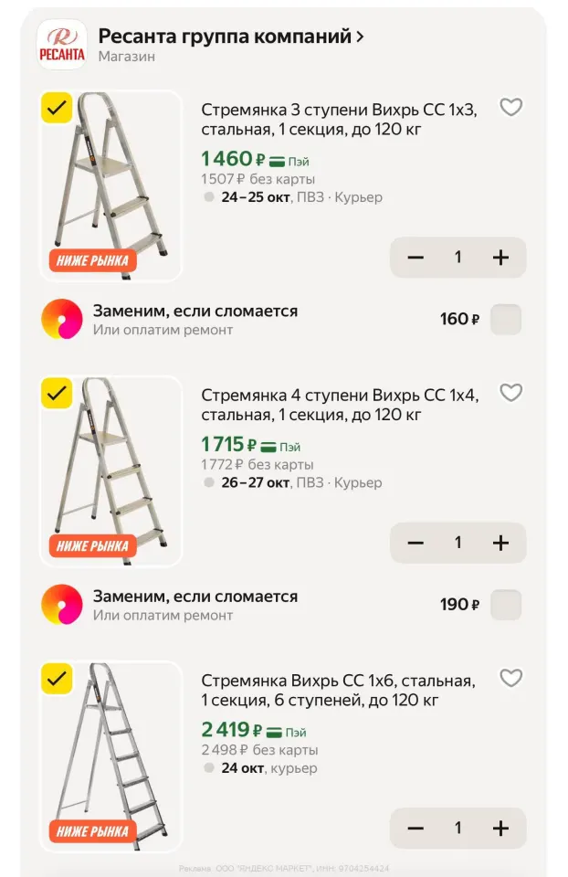 Фото из поста
