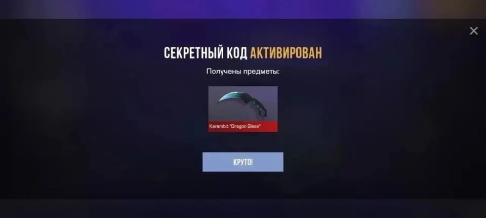 Фото из поста