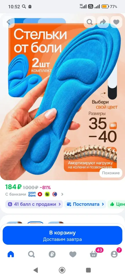 Фото из поста