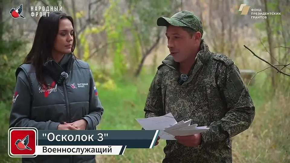 Обложка видео