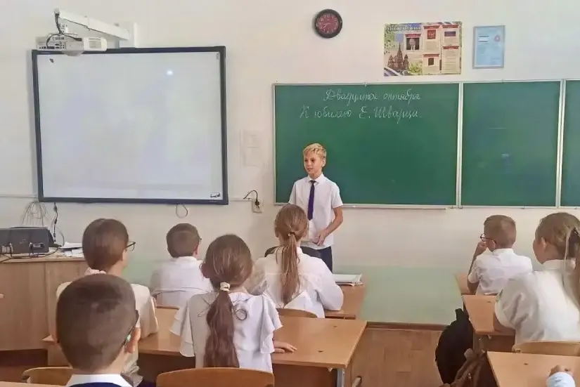 Фото из поста
