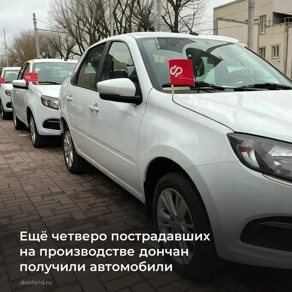 Фото из поста