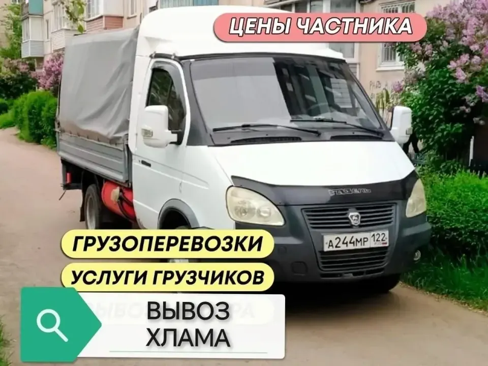 Фото из поста