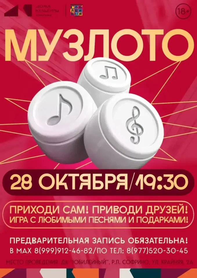 Фото из поста