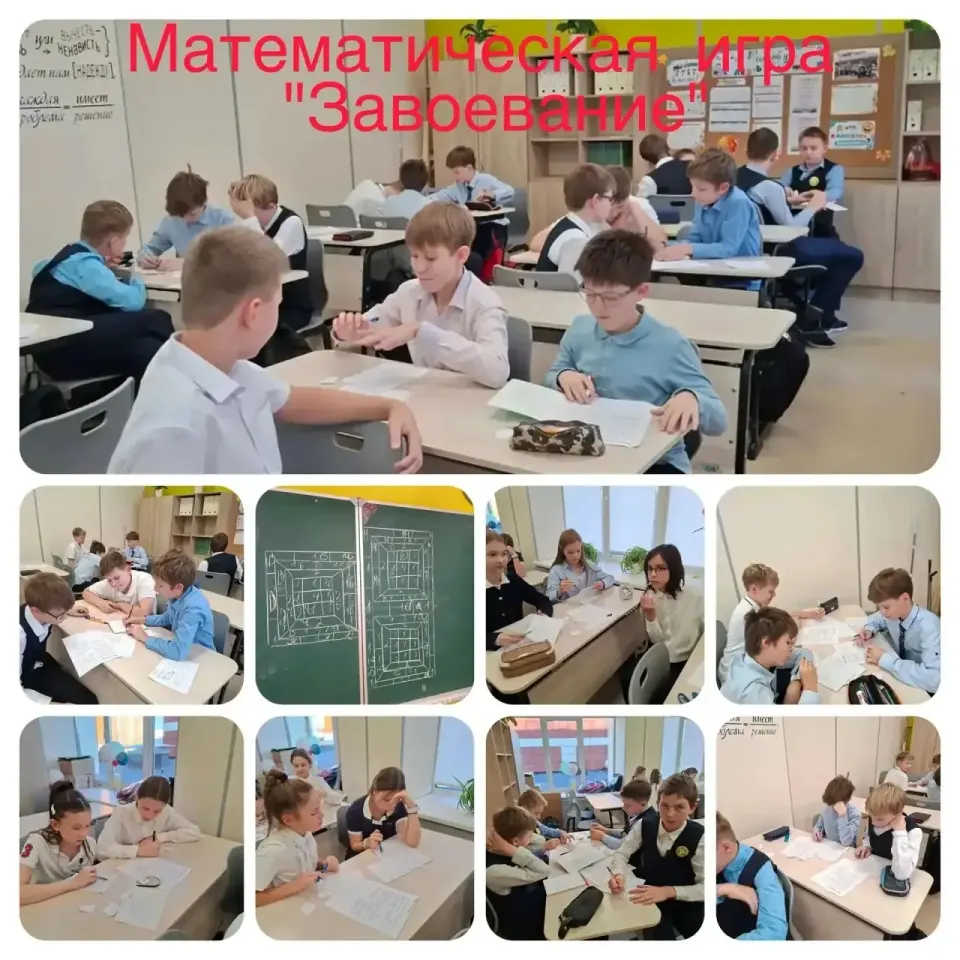 Фото из поста
