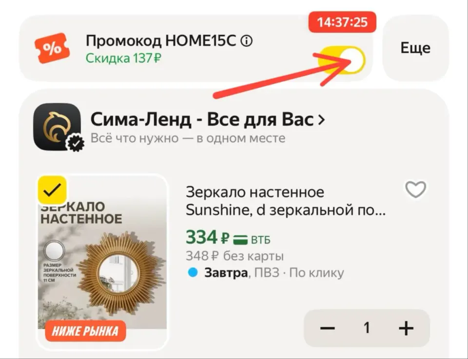 Фото из поста