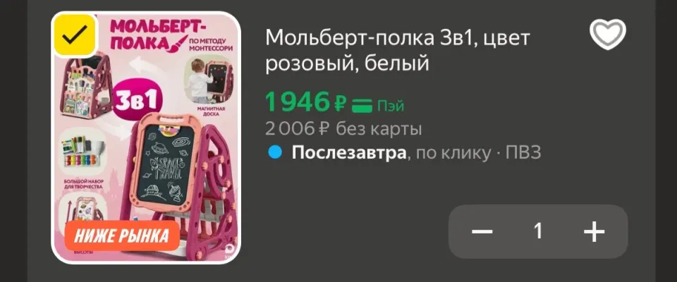 Фото из поста