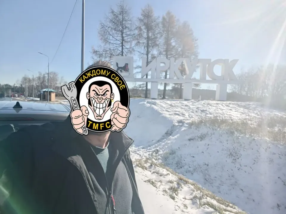 Фото из поста