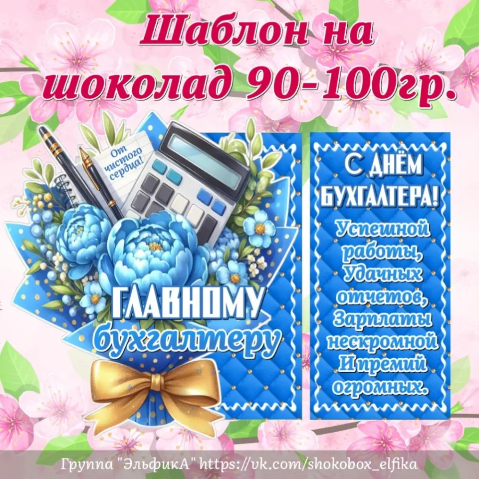 Фото из поста