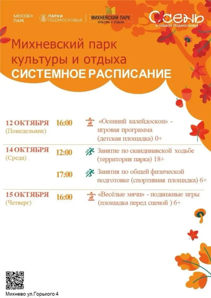 Фото из поста