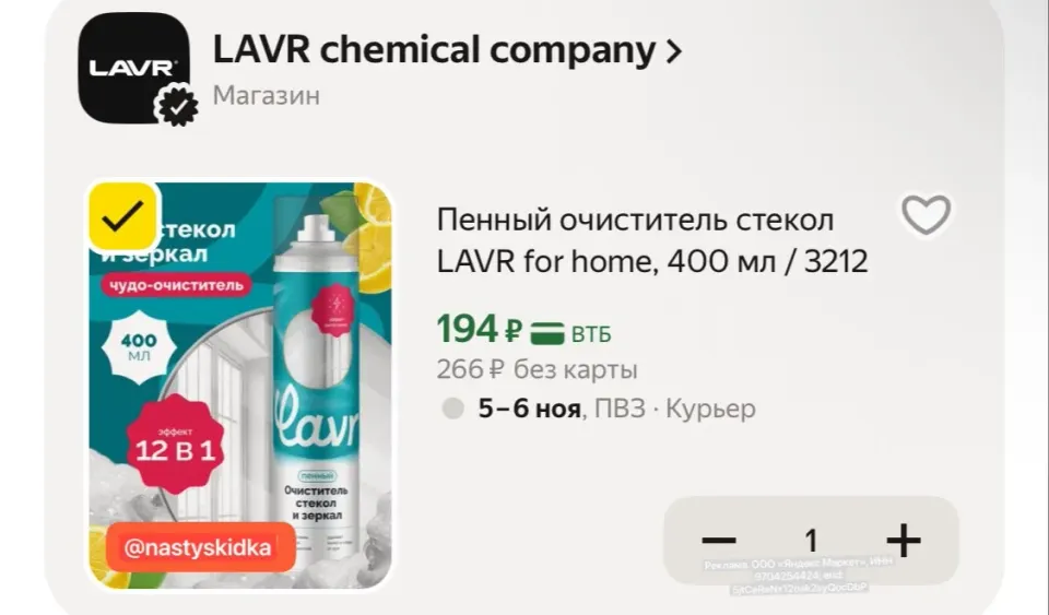 Фото из поста