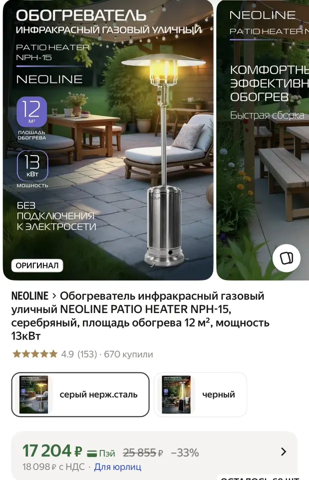 Фото из поста