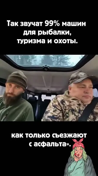 Обложка видео
