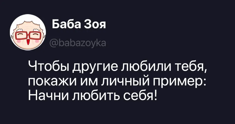 Фото из поста