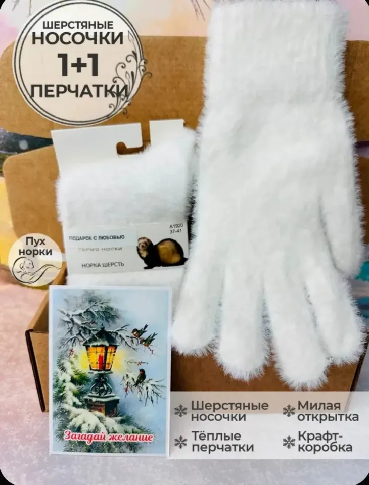 Фото из поста