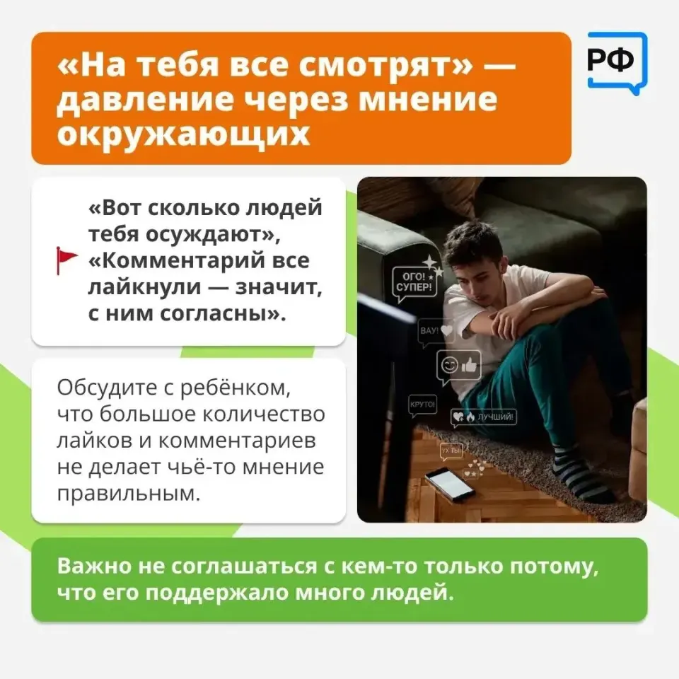 Фото из поста