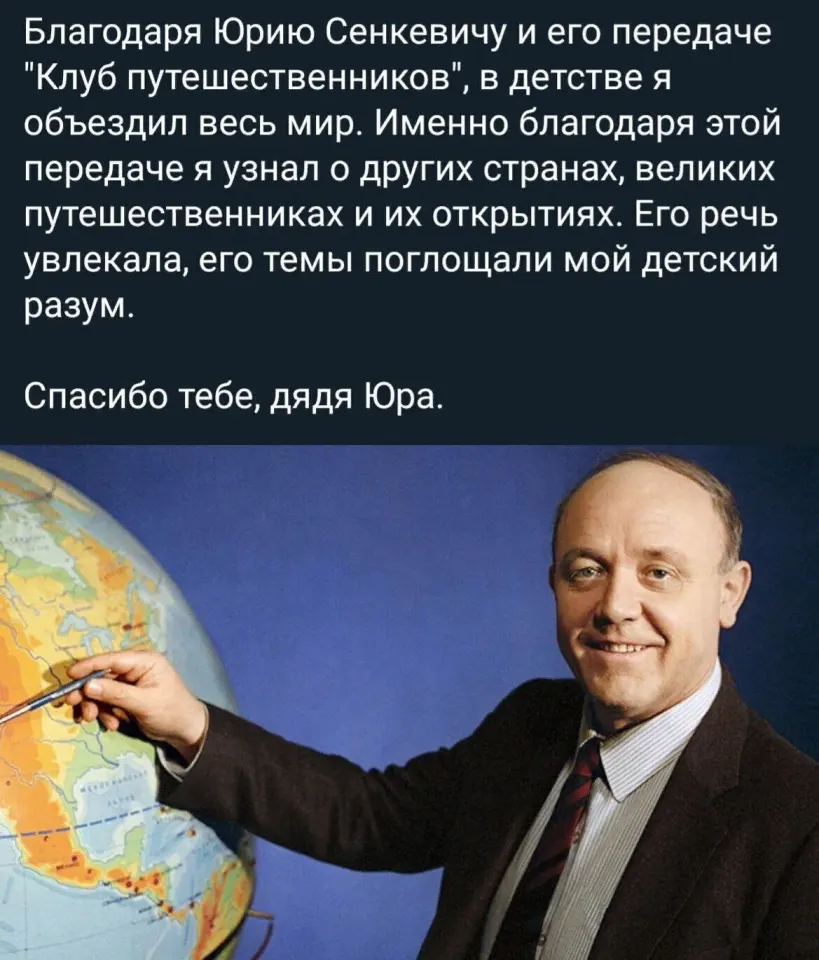 Фото из поста