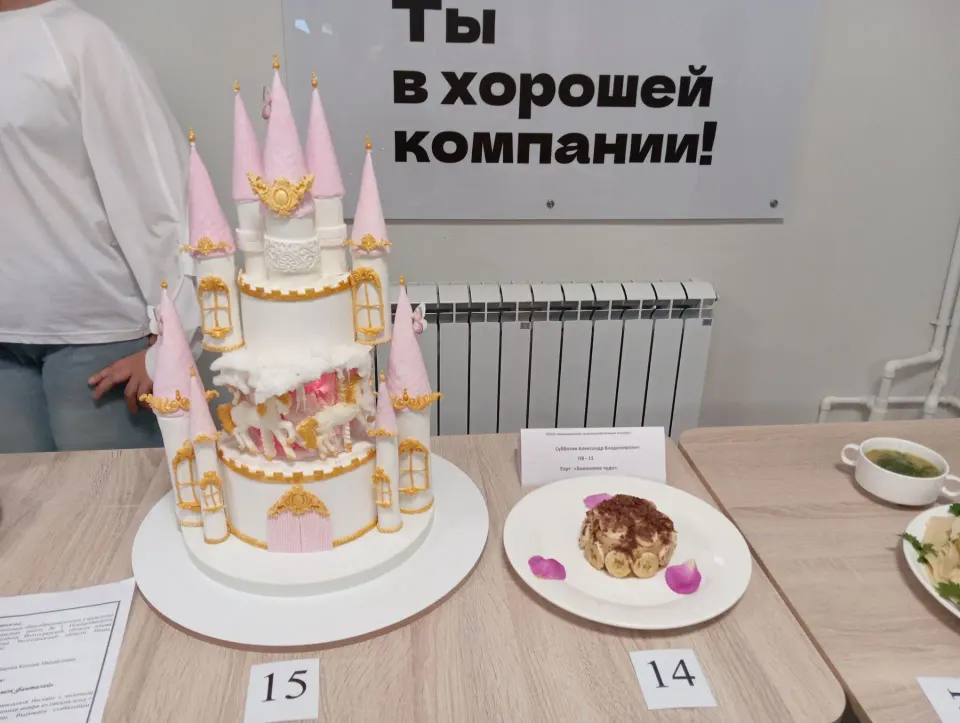 Фото из поста