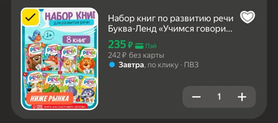 Фото из поста