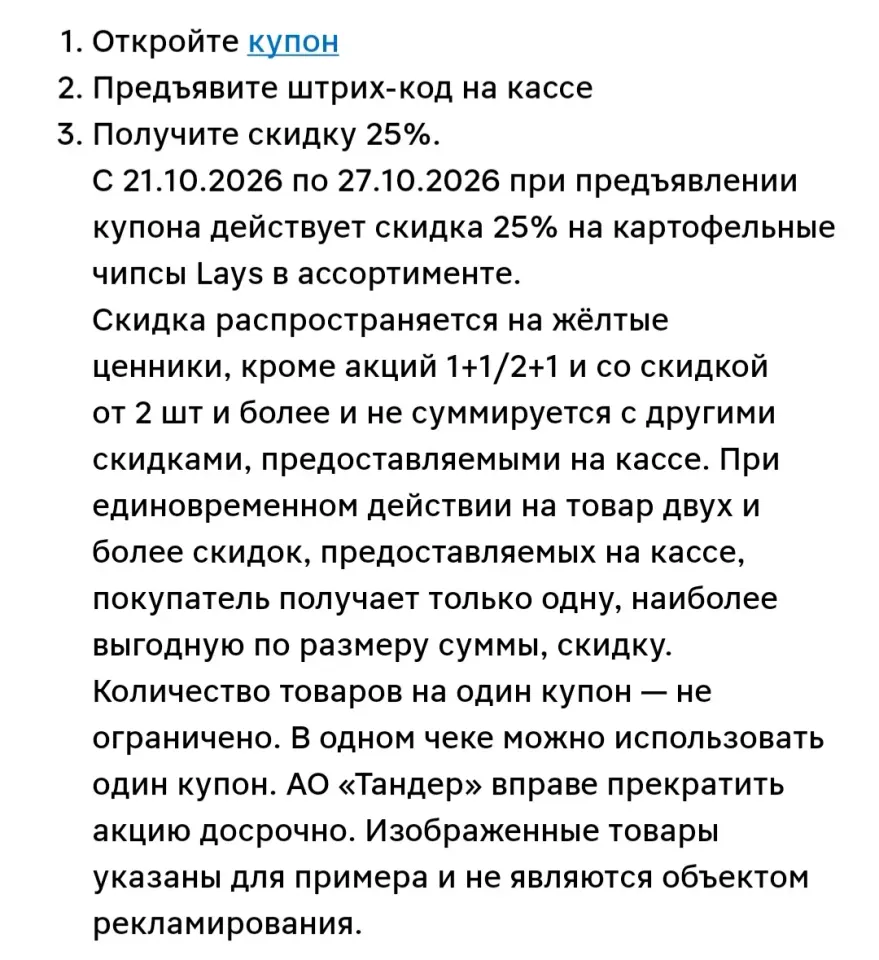 Фото из поста