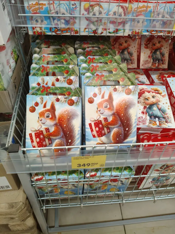 Фото из поста
