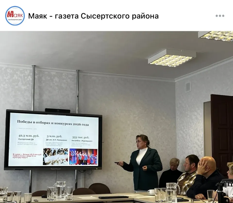 Фото из поста