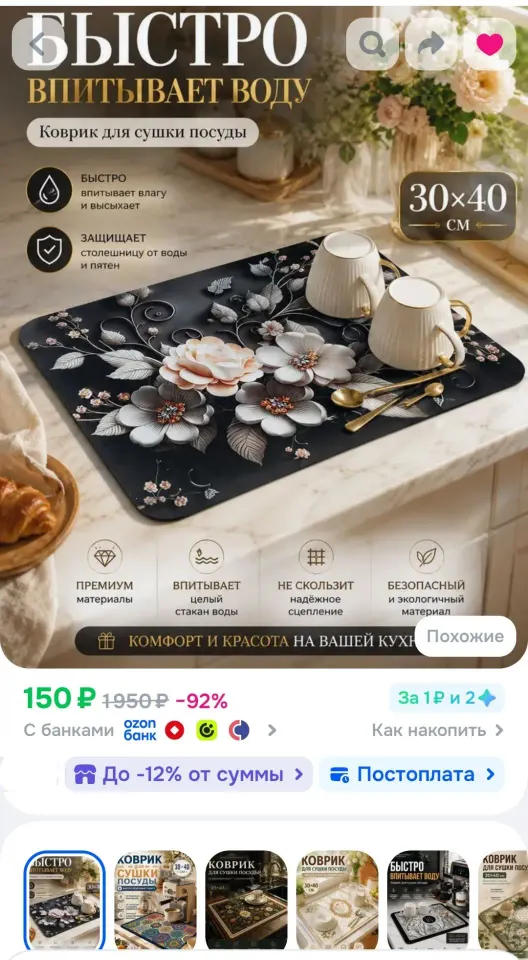 Фото из поста