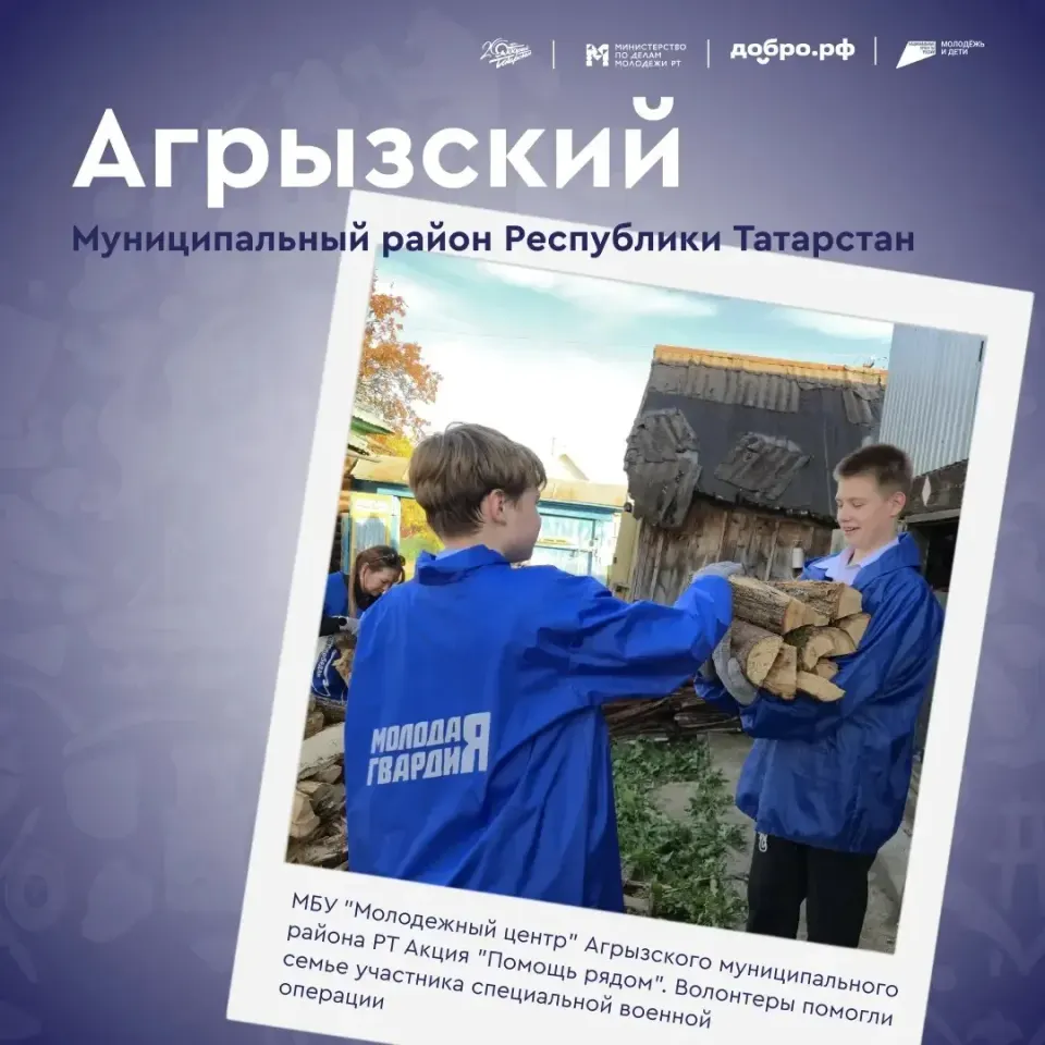 Фото из поста