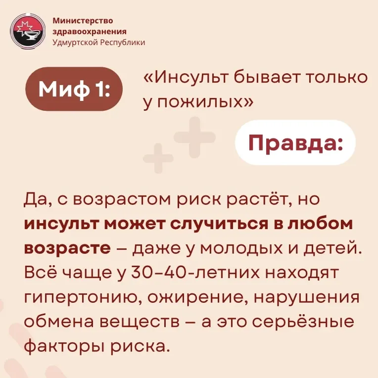 Фото из поста