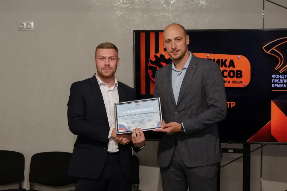 Фото из поста