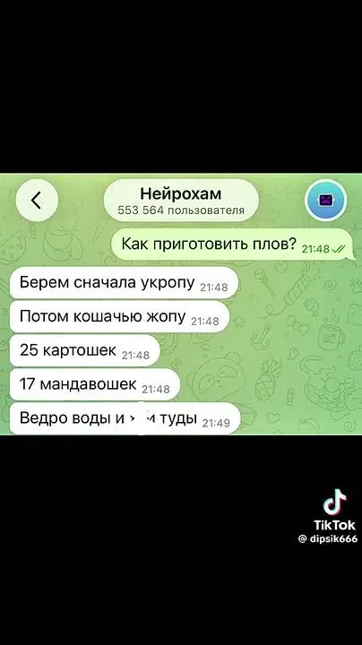 Обложка видео