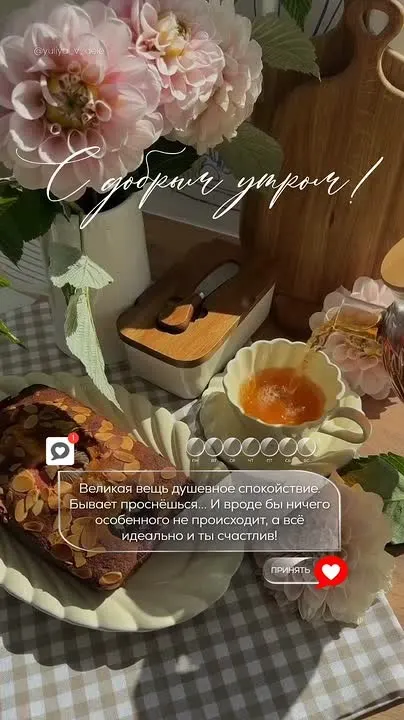 Обложка видео