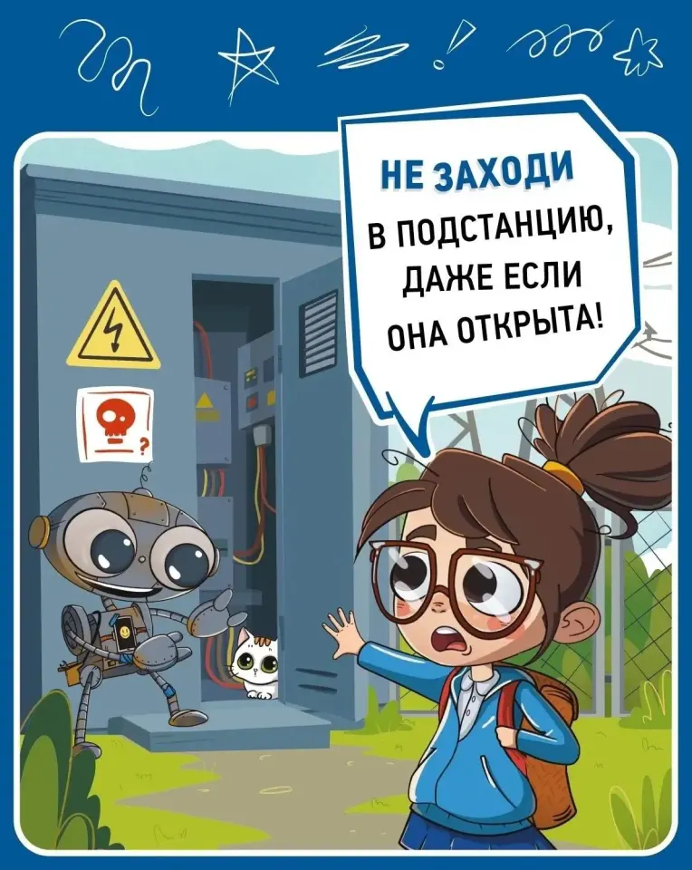Фото из поста
