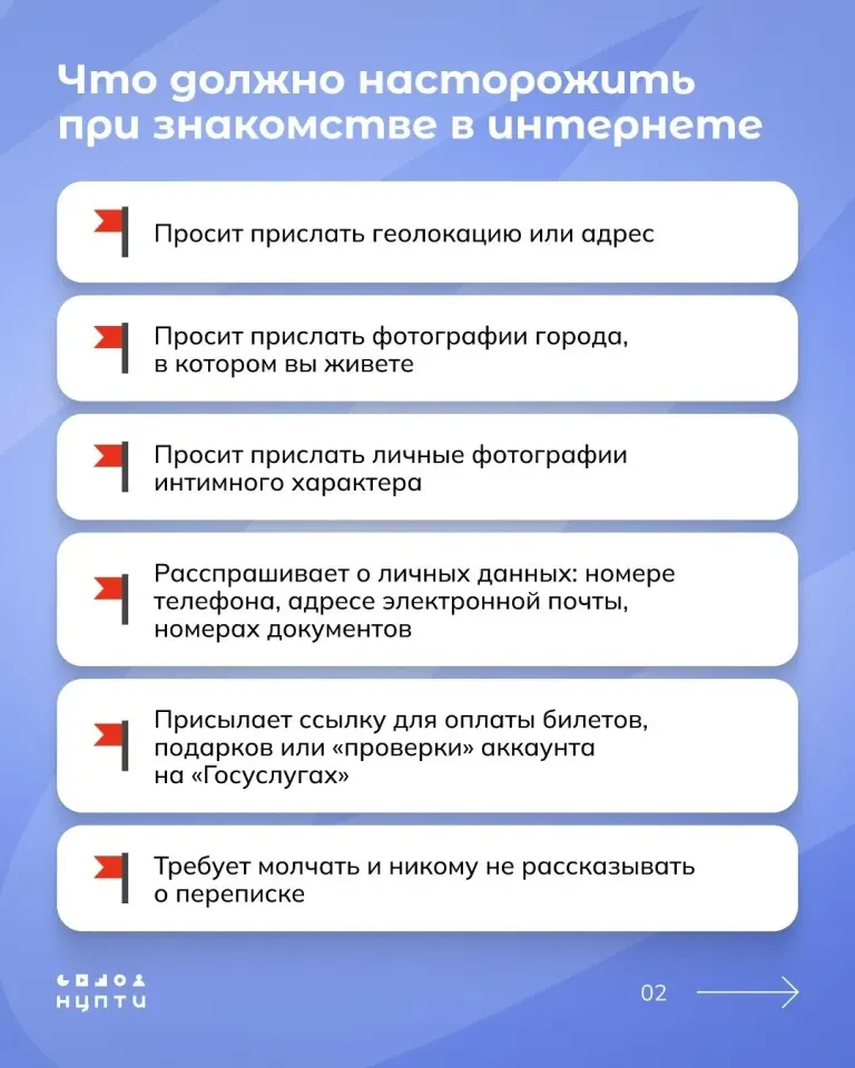 Фото из поста