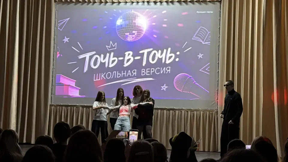 Фото из поста