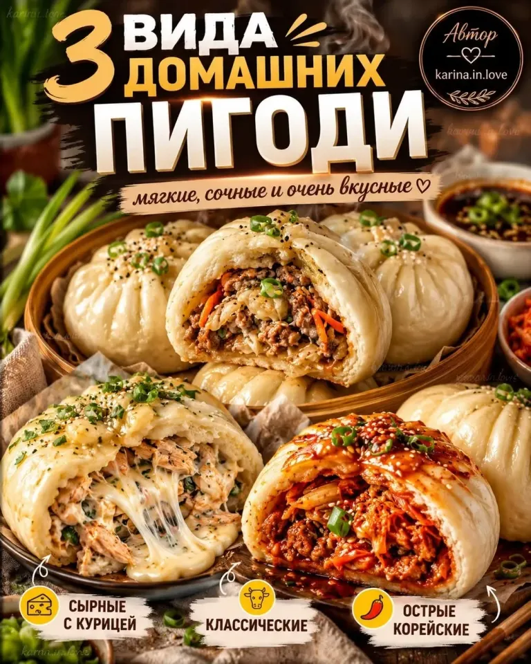Фото из поста