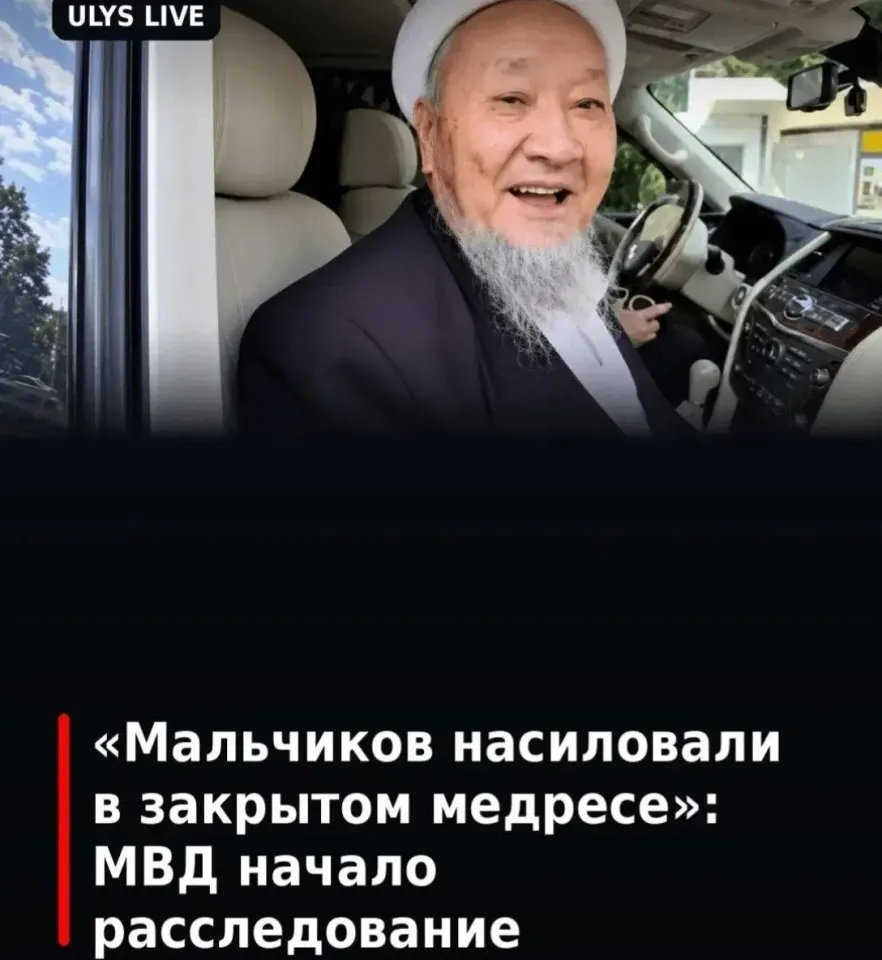 Фото из поста