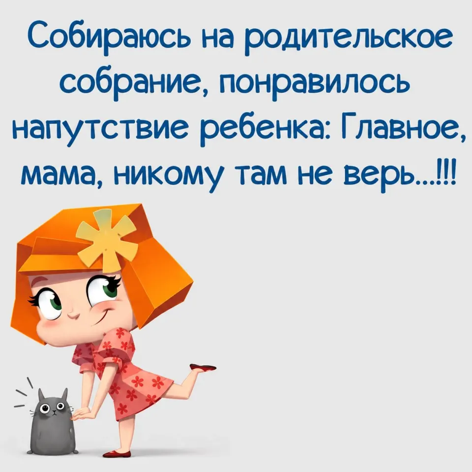 Фото из поста