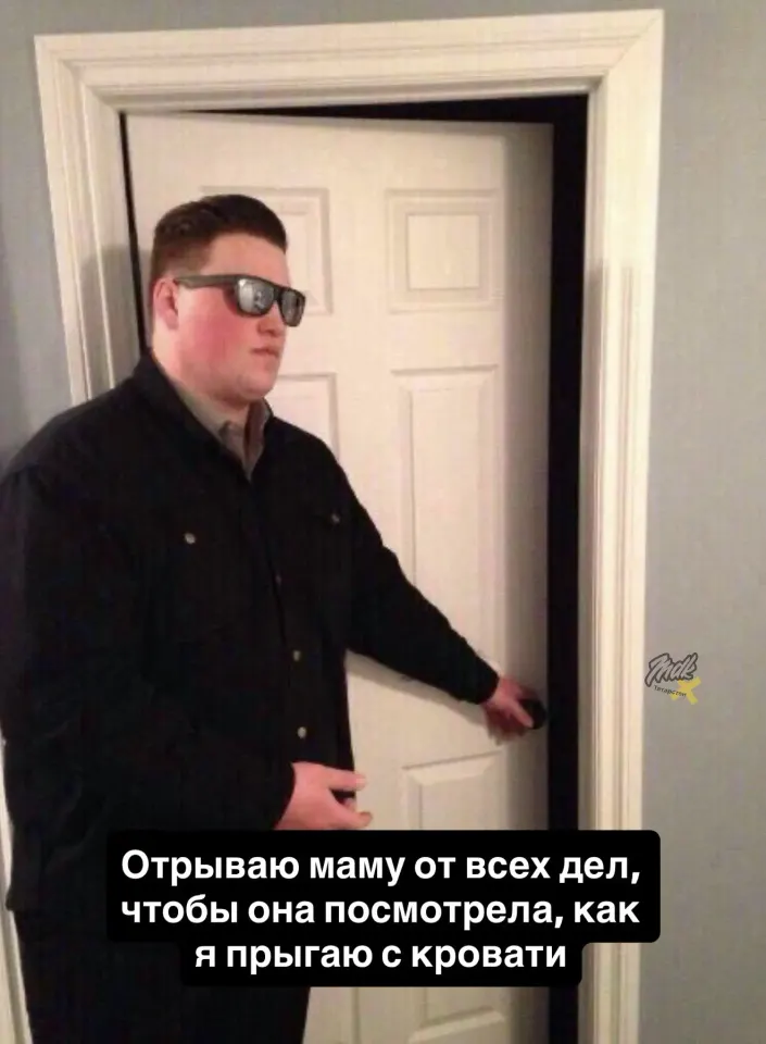 Фото из поста